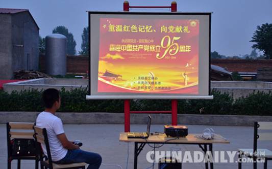 重溫紅色回憶 向黨95周年獻禮志愿服務活動在無極舉行