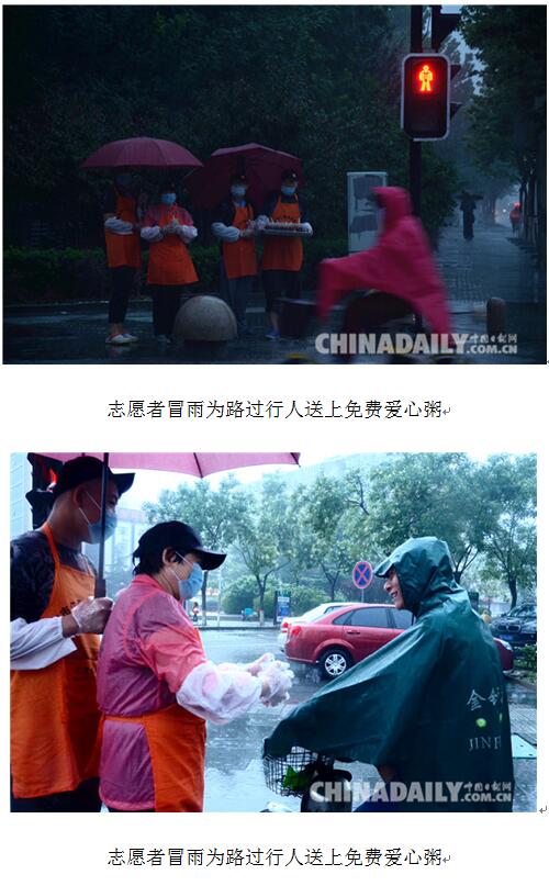 河北廊坊：大雨之下的免費粥溫暖一座城