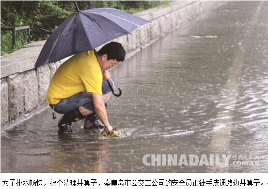 秦皇島為保排水通暢暴風(fēng)雨中清理井箅子