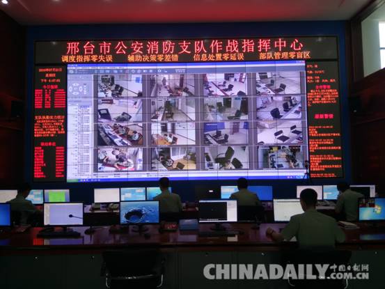 河北邢臺消防接警員奮戰40余小時 接聽處理報警電話3000余個