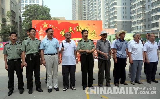 邯鄲叢臺區舉行軍民聯歡會慶祝建軍89周年