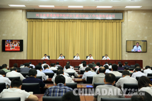 河北今年高校畢業(yè)生總量達(dá)35.8萬 就業(yè)工作任務(wù)艱巨