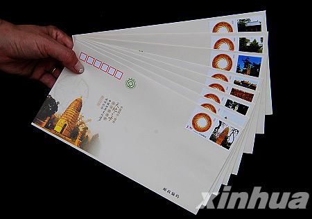 登封“天地之中”歷史建筑群紀念郵票發(fā)行（圖）