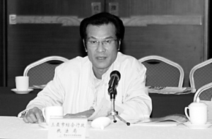 2010腐敗怪現象:貪官雷人言行令人瞠目結舌
