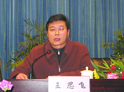 2010腐敗怪現象:貪官雷人言行令人瞠目結舌