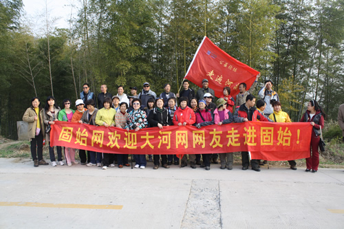 大河網(wǎng)友“走遍河南”紅色旅游走進固始