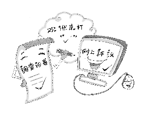 河南今年政風(fēng)行風(fēng)評議 邀請100萬個手機(jī)用戶參加