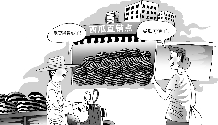鄭州今年200戶以上小區(qū)設(shè)西瓜直銷點(diǎn) 繪西瓜地圖