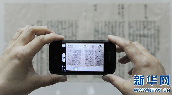 中國科舉文化展在豫舉辦　筆記墨寶顯書院風范