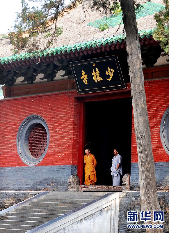 少林寺躋身“國保”單位