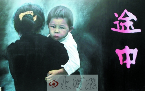 一幅畫戳中網(wǎng)友淚點(diǎn)
