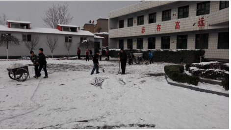 熱火朝天掃積雪，齊心協(xié)力搞安全——臺(tái)頭小學(xué)清掃積雪
