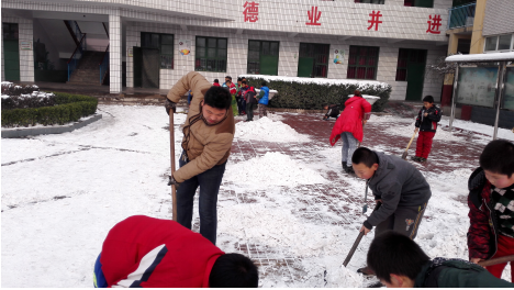 熱火朝天掃積雪，齊心協(xié)力搞安全——臺(tái)頭小學(xué)清掃積雪