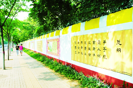 文化上墻助推二七區(qū)文明創(chuàng)建（圖）