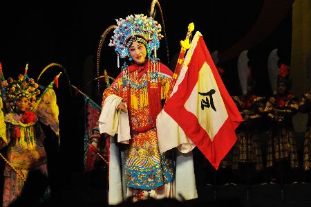 第二屆中國豫劇節隆重開幕