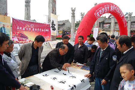 鹿邑縣國慶、重陽慶?；顒?dòng)精彩紛呈