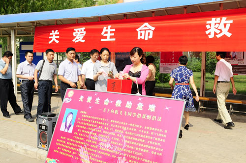 河南一高校學子籌善款助腎衰竭畢業生