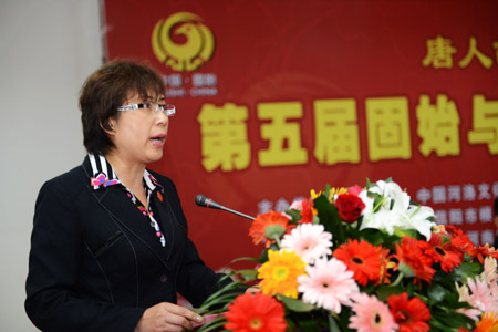 第五屆中原（固始）與閩臺淵源關系研討會召開