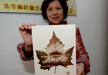 河南商城：民間藝人朱華梅在樹葉上雕刻藝術