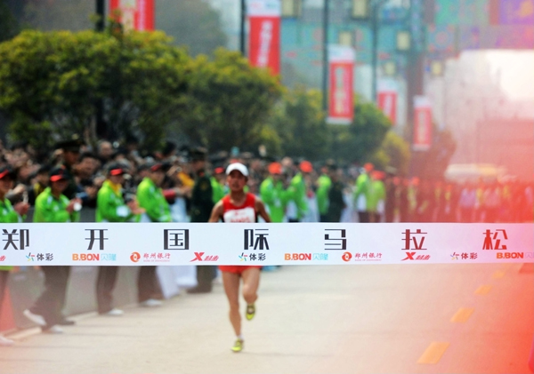 2013鄭開國(guó)際馬拉松鳴槍開跑