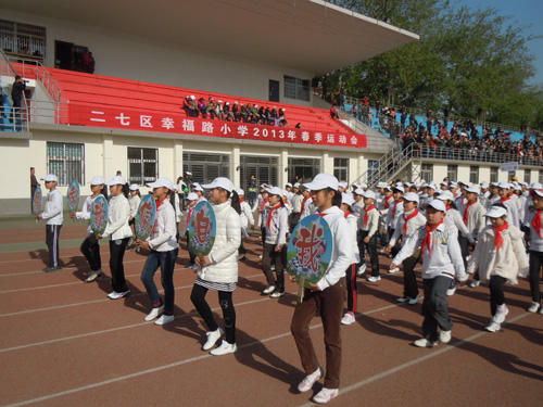 鄭州市二七區(qū)幸福路小學(xué)舉辦運(yùn)動(dòng)會(huì) 培育多彩舞臺(tái)