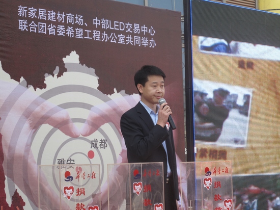 河南中力國際集團(tuán)舉行大型愛心捐款活動(dòng)支援雅安