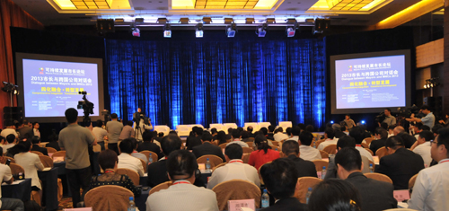 洛陽(yáng)對(duì)話國(guó)際企業(yè)高管 共商四化融合發(fā)展之路