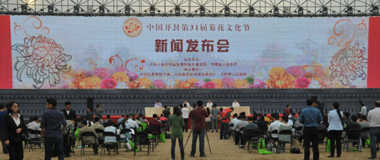 開封第31屆菊花文化節將于10月18日開幕