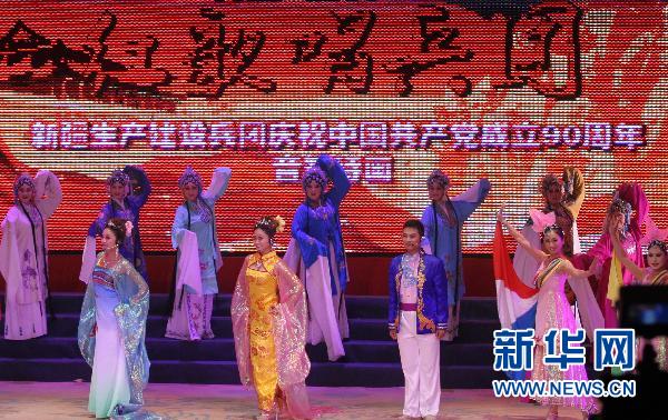 新疆兵團(tuán)舉辦大型文藝晚會