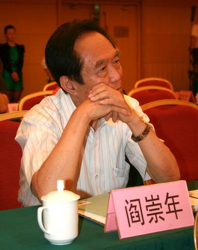 中央電視臺(tái)舉辦大型文獻(xiàn)紀(jì)錄片《旗幟》研討會(huì)