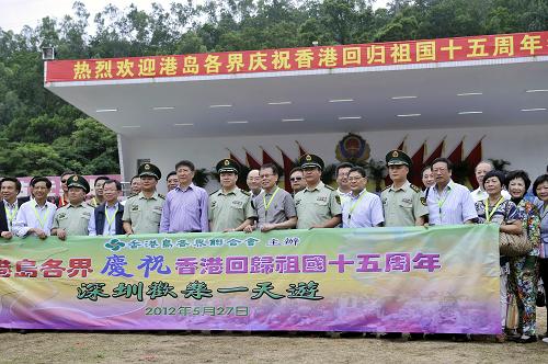 香港千人團赴深圳邊防參訪 迎接香港回歸15周年