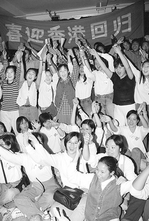 “一國(guó)兩制”取得巨大成功的15年