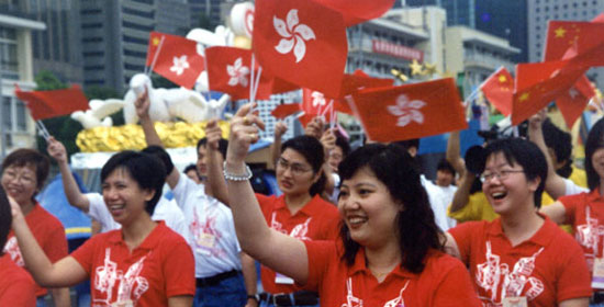 1997香港回歸：載夢(mèng)飛香江