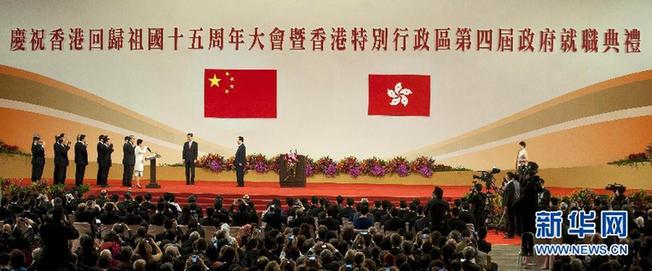胡錦濤出席慶祝香港回歸祖國15周年大會(huì)暨香港特區(qū)第四屆政府就職典禮