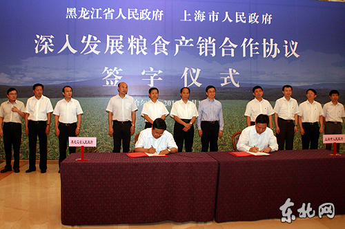 我省與上海簽訂糧食產(chǎn)銷合作協(xié)議