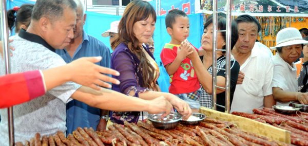 特色食品博覽會