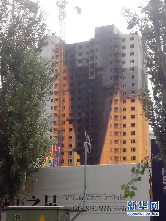哈爾濱市松北區一在建工地發生事故5人死亡
