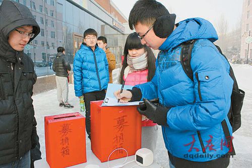 大二男生患白血病 校友省下吃飯錢為其募捐8萬(wàn)元