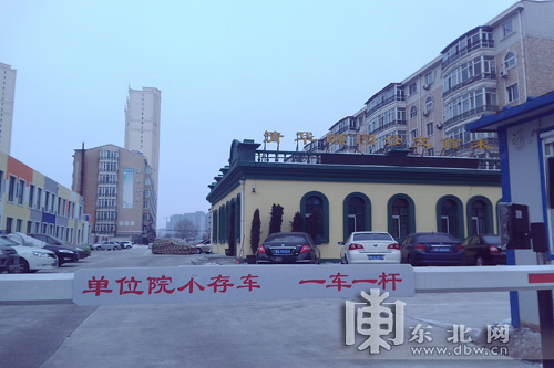 哈爾濱市清華頤園公交首末站辦公區(qū)出租變成補(bǔ)課班