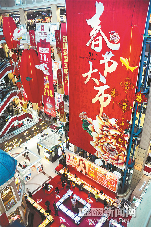 哈爾濱市彌漫濃郁節日氣氛 大紅燈籠中國結掛起來