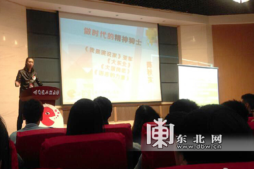 “名嘴”陳秋實來哈高校巡講：大學生要有契約精神、求知欲和騎士精神