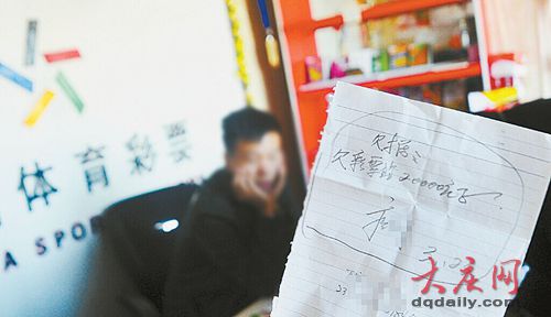 彩站經營陷入賒銷怪圈 違規賒售可處2000元至1萬元罰款