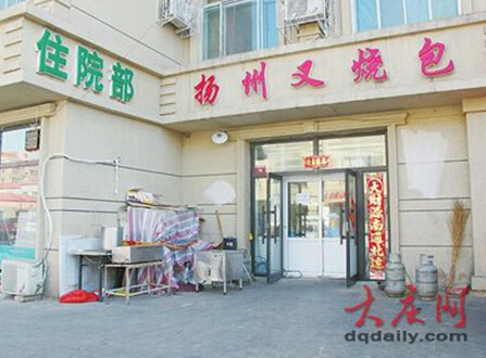 大慶城管給廣源市場做“美容” 限期整改違章私接(圖)