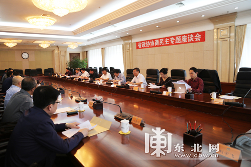 省政協(xié)召開礦產(chǎn)資源開發(fā)與環(huán)境保護(hù)問題專題協(xié)商座談會(huì)