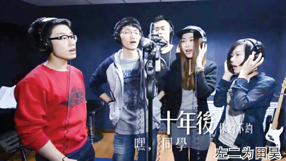 東北林大畢業生田昊自創歌曲《嘿，同學》爆紅 萬余網友飆淚