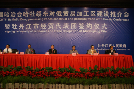 第二十二屆哈洽會牡丹江市經(jīng)貿(mào)代表團簽約成果
