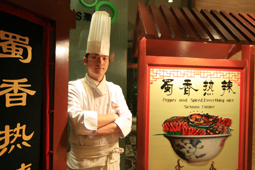 哈爾濱萬達索菲特大酒店“蜀香熱辣”四川美食節