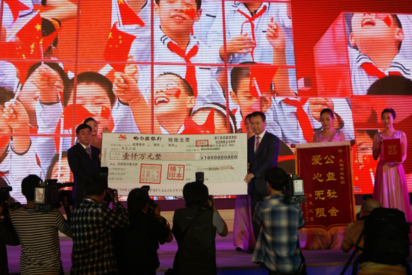 哈爾濱哈西萬達廣場隆重開業(yè)