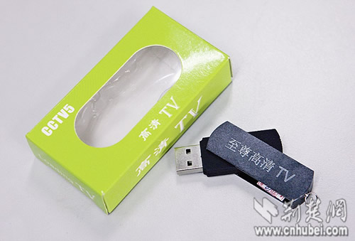 武漢出現三無產品萬能電視棒 號稱能看成人臺