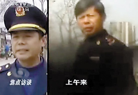 七部委突查假軍服官員通風報信成“貓鼠游戲”